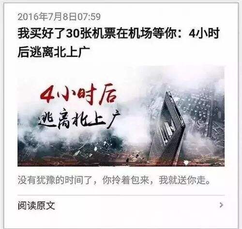 广告人干货库 做好活动策划的4个关键动作-广告人干货库