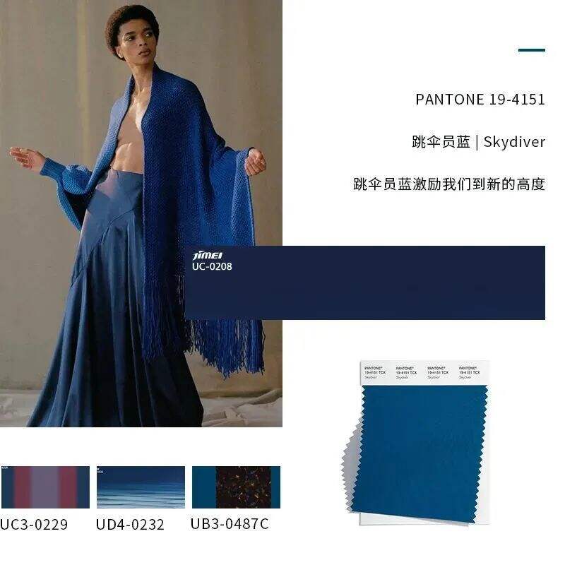 广告人干货库 美到犯规!潘通2022春夏流行色火了-广告人干货库
