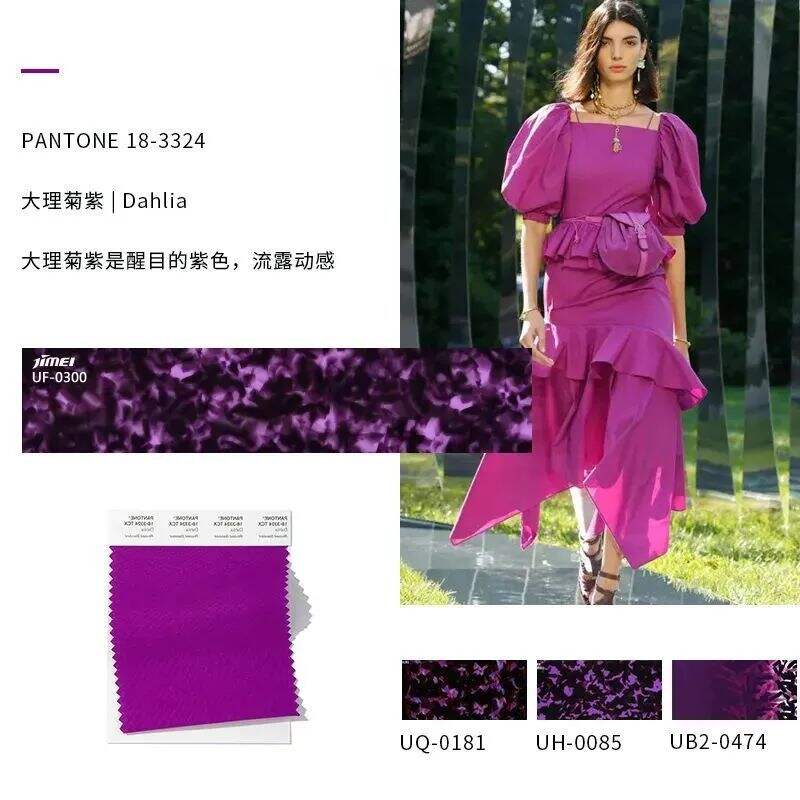 广告人干货库 美到犯规!潘通2022春夏流行色火了-广告人干货库