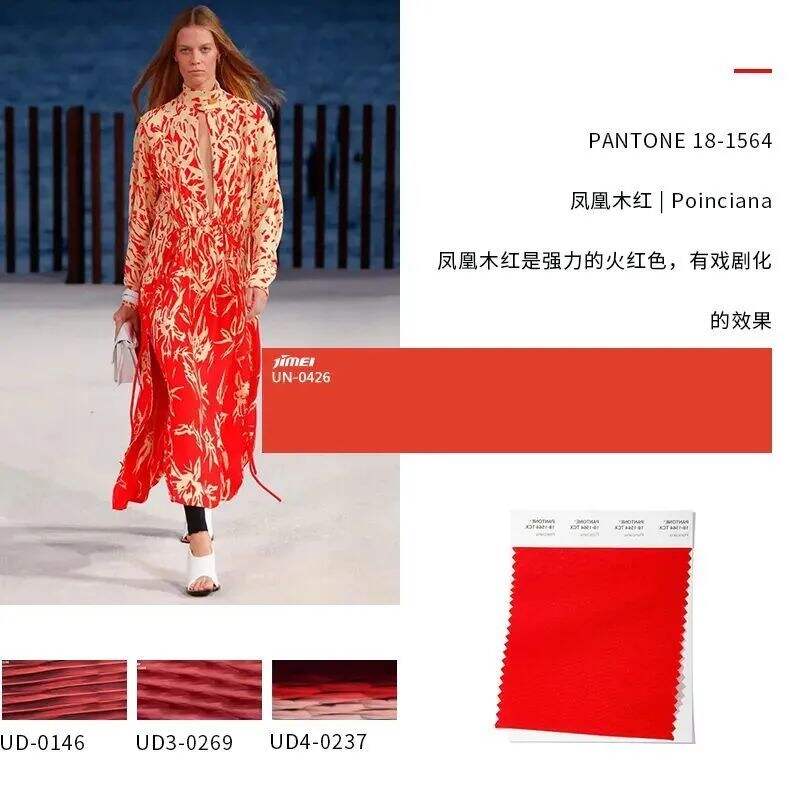 广告人干货库 美到犯规!潘通2022春夏流行色火了-广告人干货库