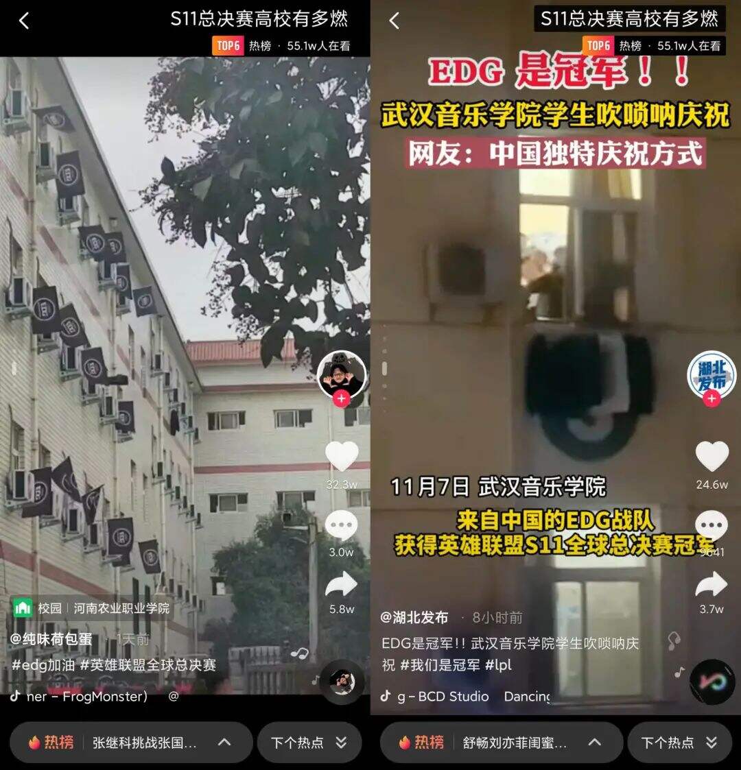 广告人干货库 全网阅读超百亿,EDG夺冠后,新媒体人如何花式追热点?-广告人干货库
