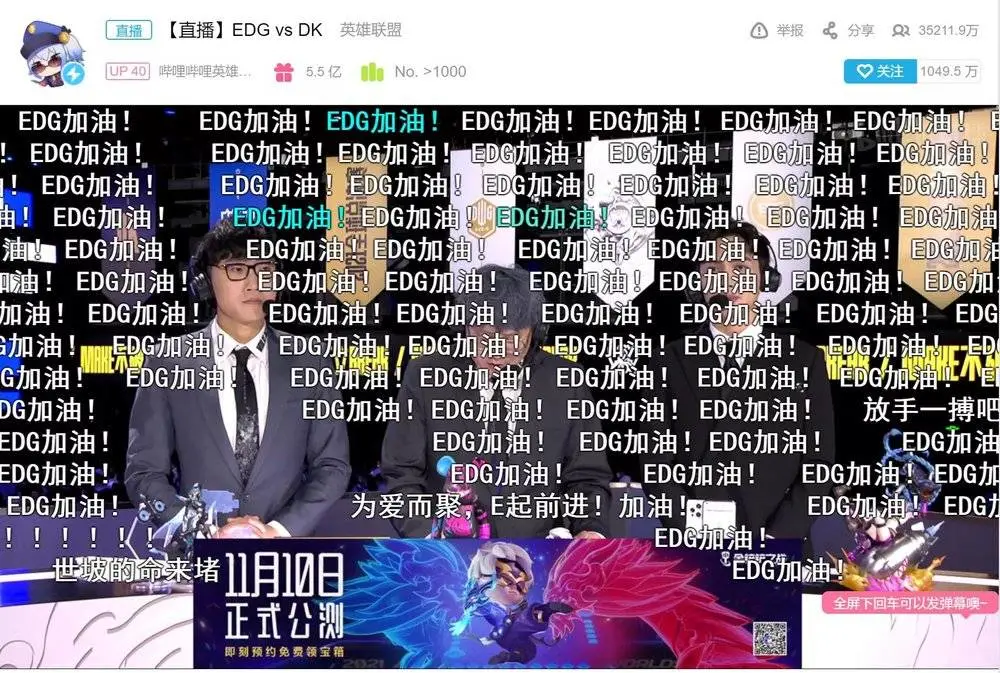 广告人干货库 全网阅读超百亿,EDG夺冠后,新媒体人如何花式追热点?-广告人干货库
