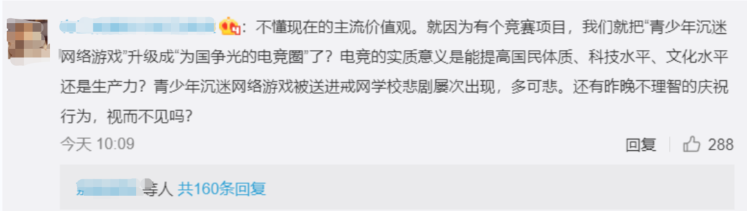 广告人干货库 全网阅读超百亿,EDG夺冠后,新媒体人如何花式追热点?-广告人干货库