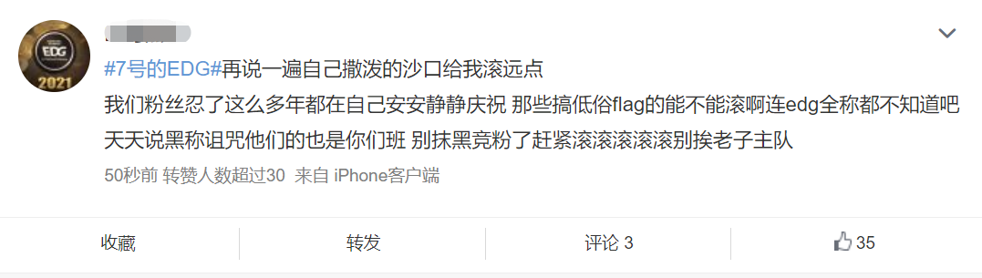 广告人干货库 全网阅读超百亿,EDG夺冠后,新媒体人如何花式追热点?-广告人干货库
