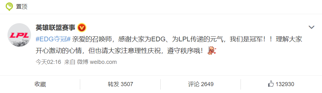 广告人干货库 全网阅读超百亿,EDG夺冠后,新媒体人如何花式追热点?-广告人干货库