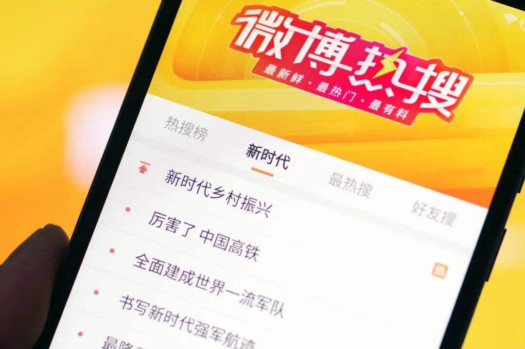 广告人干货库 全网阅读超百亿,EDG夺冠后,新媒体人如何花式追热点?-广告人干货库