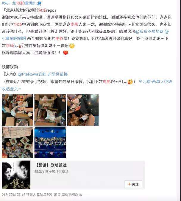广告人干货库 明星营销系列观察| “新政” 之下的饭圈追星现状-广告人干货库