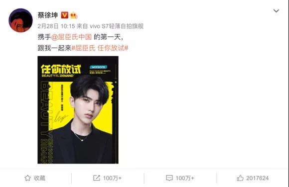 明星营销系列观察| “新政” 之下的饭圈追星现状-广告人干货库