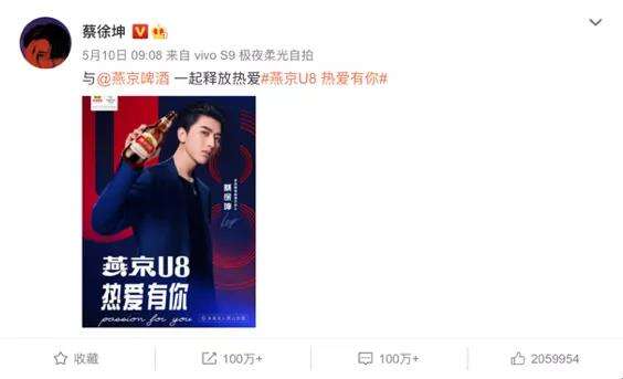 广告人干货库 明星营销系列观察| “新政” 之下的饭圈追星现状-广告人干货库