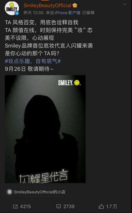 广告人干货库 明星营销系列观察| “新政” 之下的饭圈追星现状-广告人干货库
