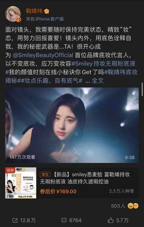 明星营销系列观察| “新政” 之下的饭圈追星现状-广告人干货库
