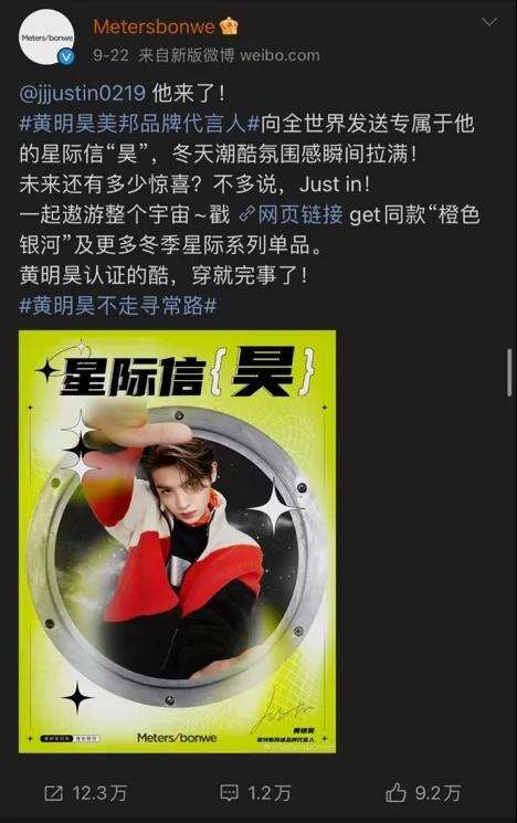 明星营销系列观察| “新政” 之下的饭圈追星现状-广告人干货库