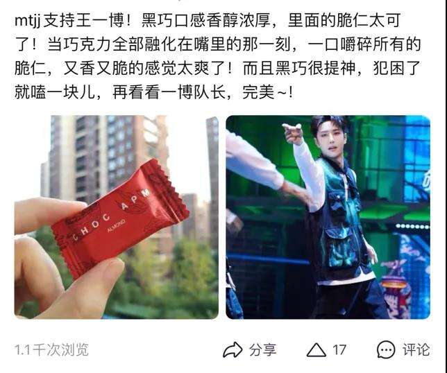 广告人干货库 明星营销系列观察| “新政” 之下的饭圈追星现状-广告人干货库