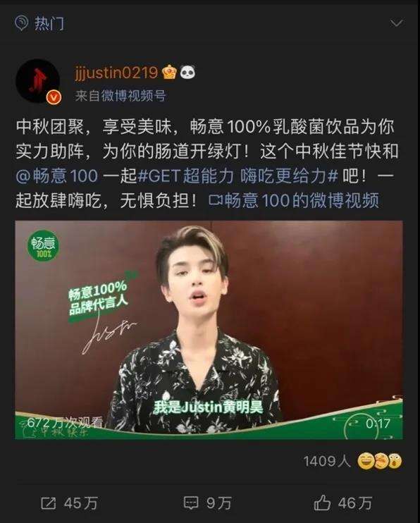 广告人干货库 明星营销系列观察| “新政” 之下的饭圈追星现状-广告人干货库