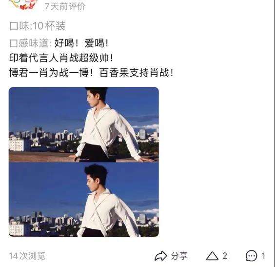 广告人干货库 明星营销系列观察| “新政” 之下的饭圈追星现状-广告人干货库