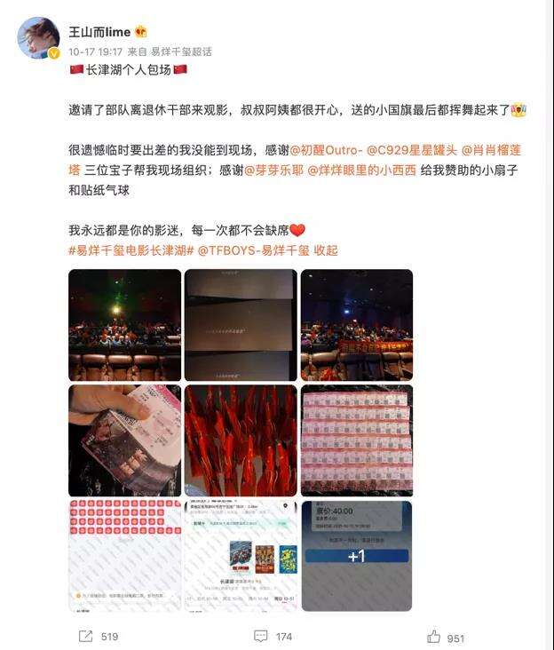 明星营销系列观察| “新政” 之下的饭圈追星现状-广告人干货库