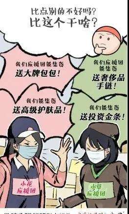 广告人干货库 明星营销系列观察| “新政” 之下的饭圈追星现状-广告人干货库