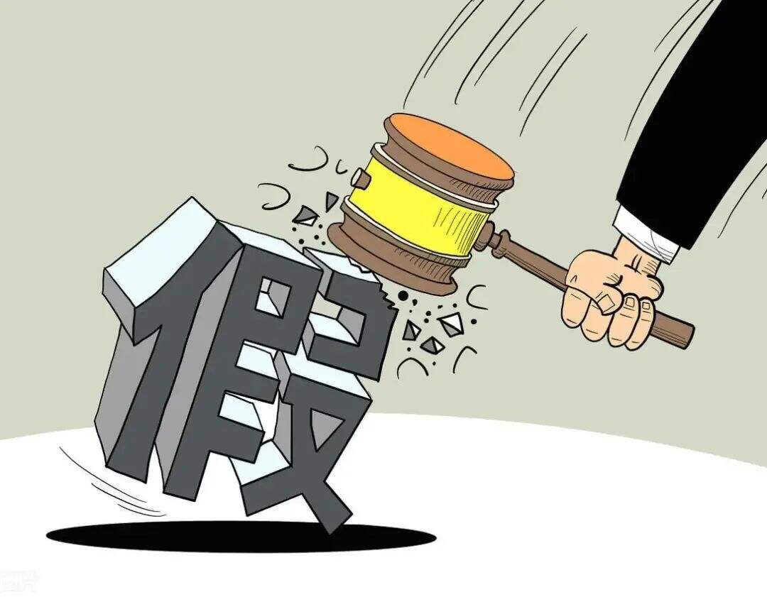 市场监管总局双11禁止“先提价后打折”-广告人干货库