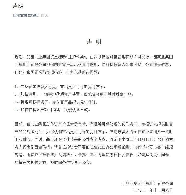 广告人干货库 干货早报:支付宝推品牌隔离工作,匡威、斐乐官方旗舰店遭投诉,小红书完成5亿美元融资-广告人干货库