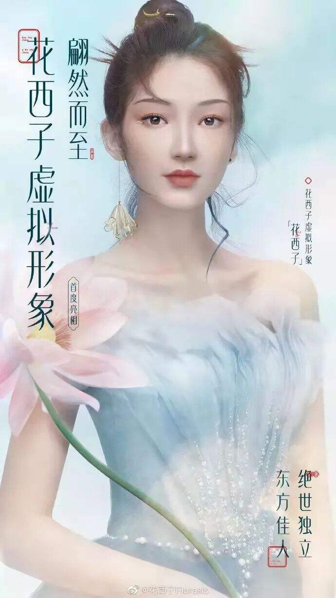 广告人干货库 深度 | 代言营销 ,路在何方?-广告人干货库