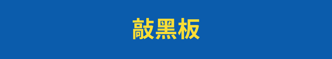 广告人干货库 出圈密码:戏剧式反向营销的三种方法!-广告人干货库