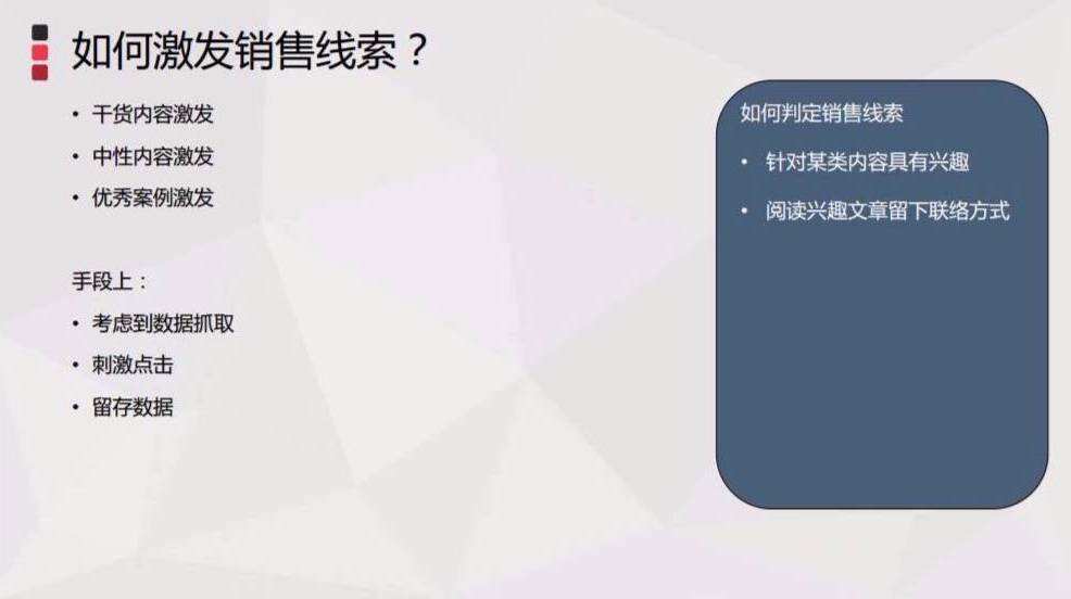 广告人干货库 内容营销的思路,就是要聚拢人群-广告人干货库