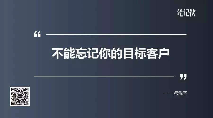 广告人干货库 内容营销的思路,就是要聚拢人群-广告人干货库