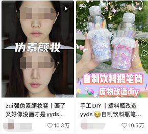广告人干货库 小红书标题文案套路!90%博主都在用,一看就会!-广告人干货库