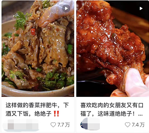 广告人干货库 小红书标题文案套路!90%博主都在用,一看就会!-广告人干货库