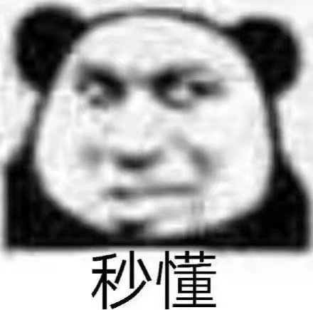知乎神回复，文案笑不活了-广告人干货库