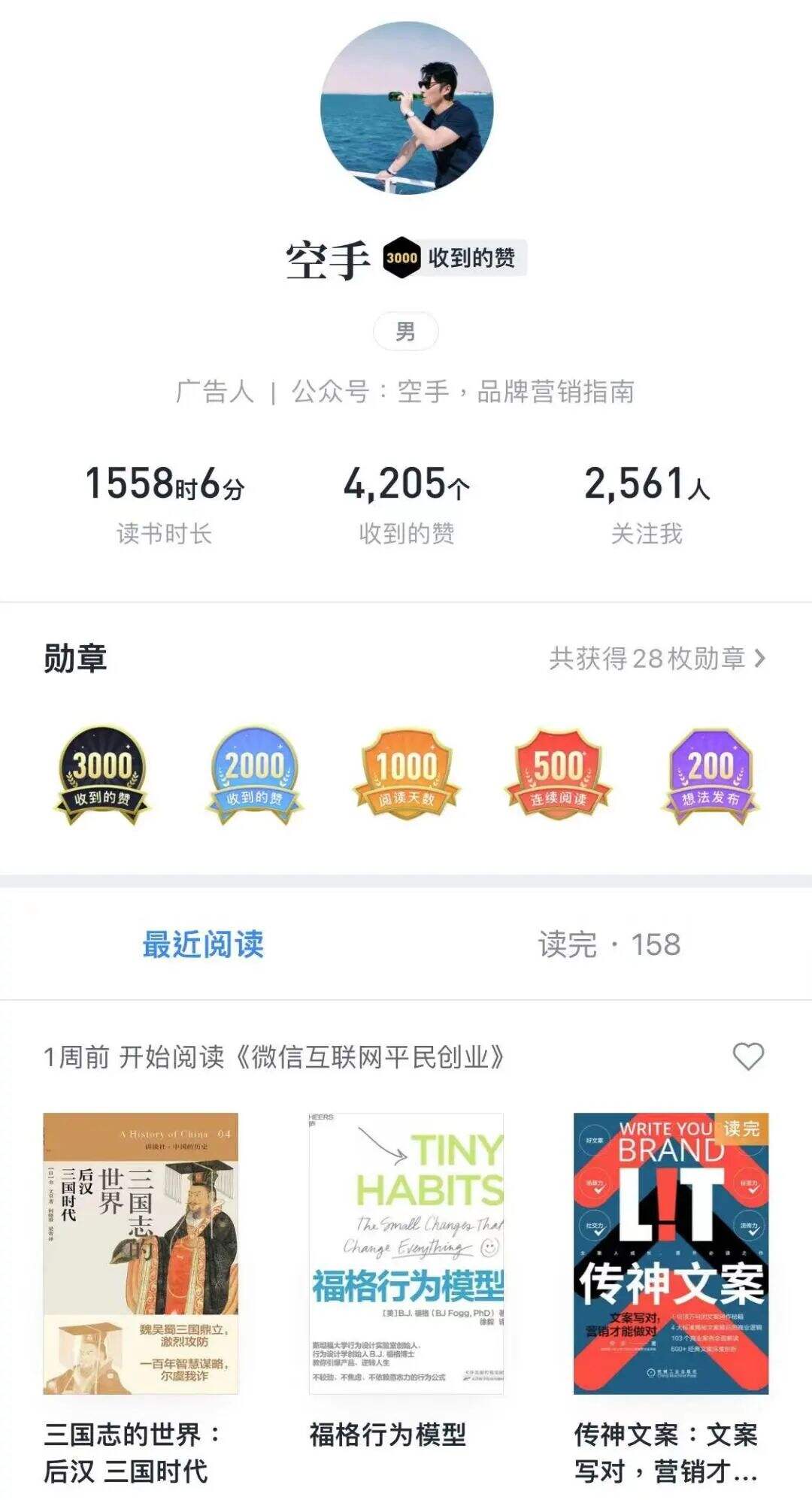 广告人干货库 活动策划需要注意的十个维度-广告人干货库