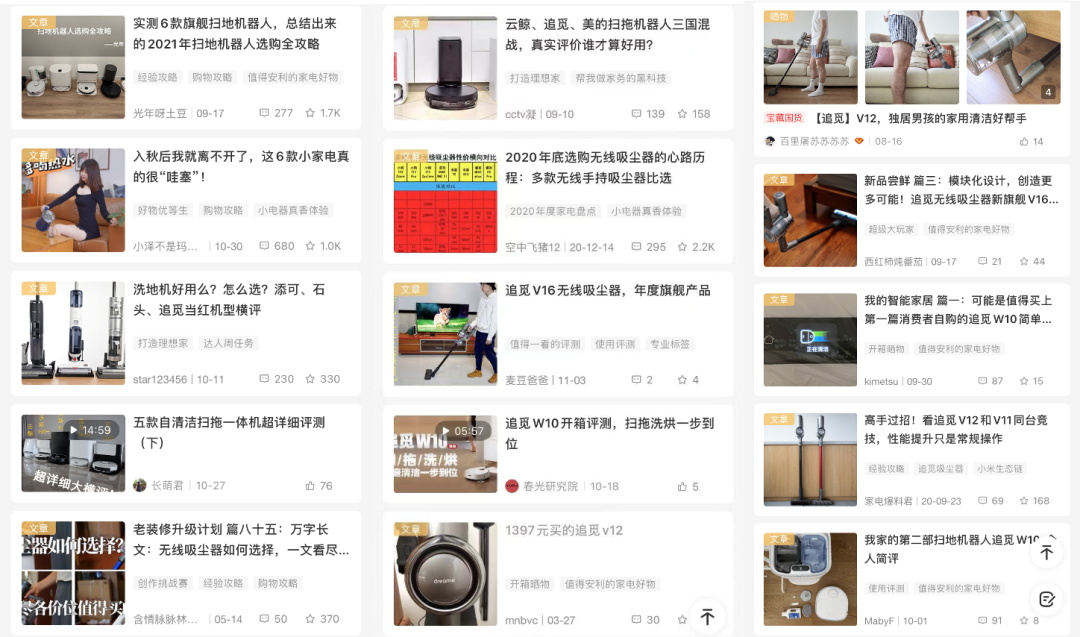 广告人干货库 今年双11,年轻人开始反种草,平台和品牌开始信息降噪-广告人干货库
