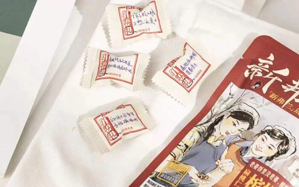 茶颜悦色推出新弗兰特产计划-广告人干货库