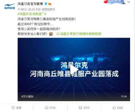 干货早报：李佳琦回应学历质疑，雪梨团队成员被曝贪污，搜狗地图App下架，腾讯员工可退休-广告人干货库