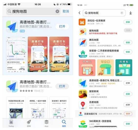 干货早报：李佳琦回应学历质疑，雪梨团队成员被曝贪污，搜狗地图App下架，腾讯员工可退休-广告人干货库