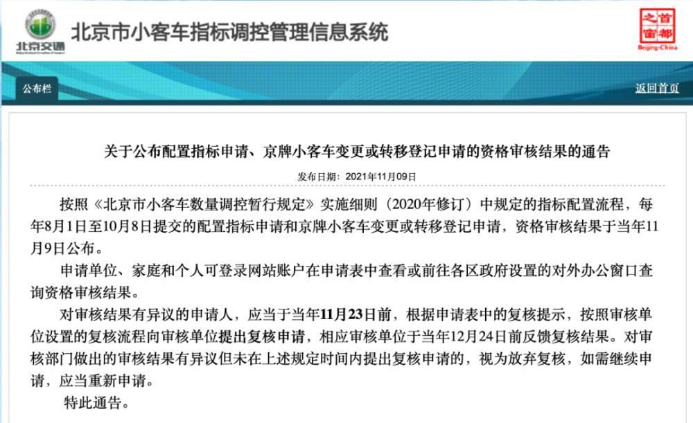 干货早报：李佳琦回应学历质疑，雪梨团队成员被曝贪污，搜狗地图App下架，腾讯员工可退休-广告人干货库