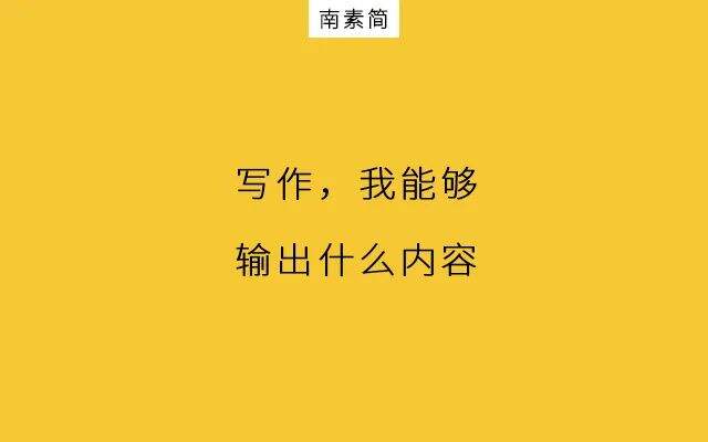 广告人干货库 内容创作,从0到100万阅读量,3个月、我做了这几件事...-广告人干货库