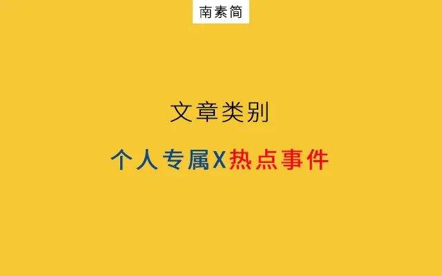 广告人干货库 内容创作,从0到100万阅读量,3个月、我做了这几件事...-广告人干货库