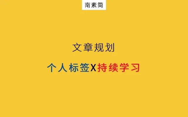 广告人干货库 内容创作,从0到100万阅读量,3个月、我做了这几件事...-广告人干货库