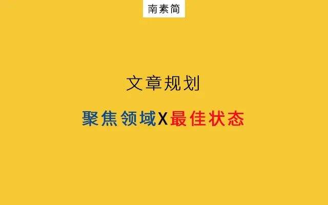 广告人干货库 内容创作,从0到100万阅读量,3个月、我做了这几件事...-广告人干货库