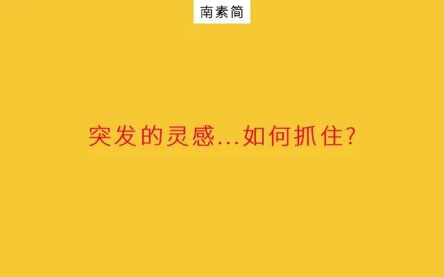 广告人干货库 内容创作,从0到100万阅读量,3个月、我做了这几件事...-广告人干货库