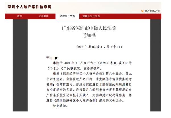 广告人干货库 干货早报:腾讯员工人均月薪超8万;南昌大学回应李佳琦学历;小红书注册老红书商标被驳回;茶颜悦色回应“长沙临时关店”...-广告人干货库
