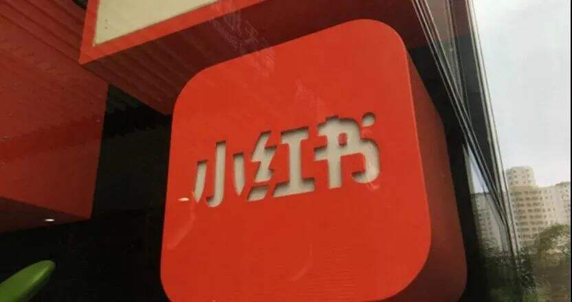 广告人干货库 干货早报:腾讯员工人均月薪超8万;南昌大学回应李佳琦学历;小红书注册老红书商标被驳回;茶颜悦色回应“长沙临时关店”...-广告人干货库