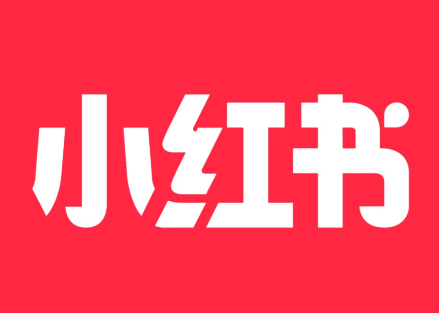 小红书申请注册老红书商标被驳回-广告人干货库