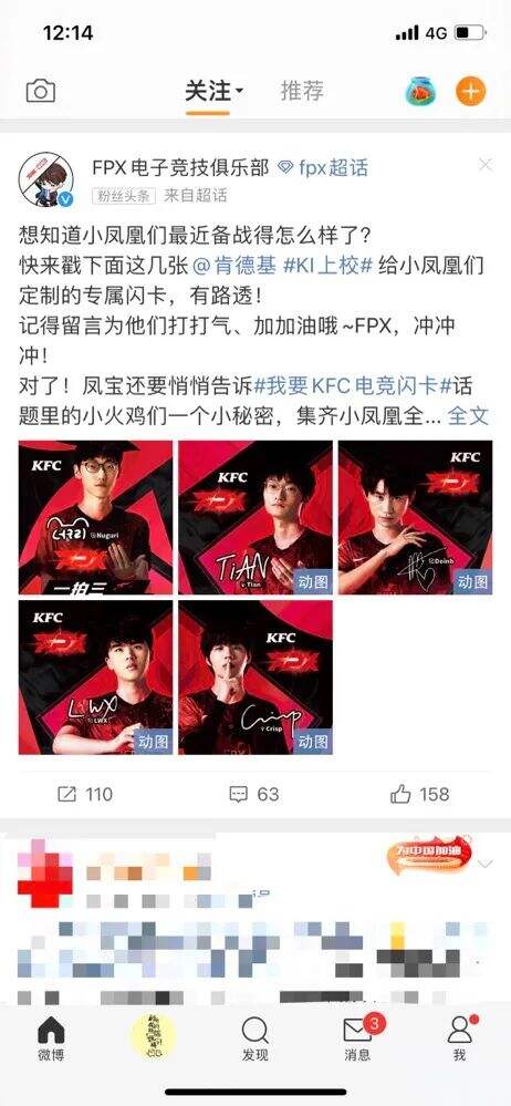 广告人干货库 S11频上热搜,盘点电竞营销的“五杀”方法-广告人干货库