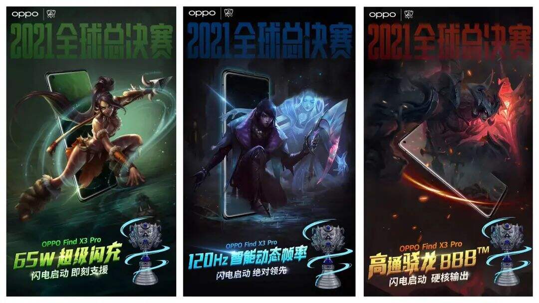 广告人干货库 S11频上热搜,盘点电竞营销的“五杀”方法-广告人干货库