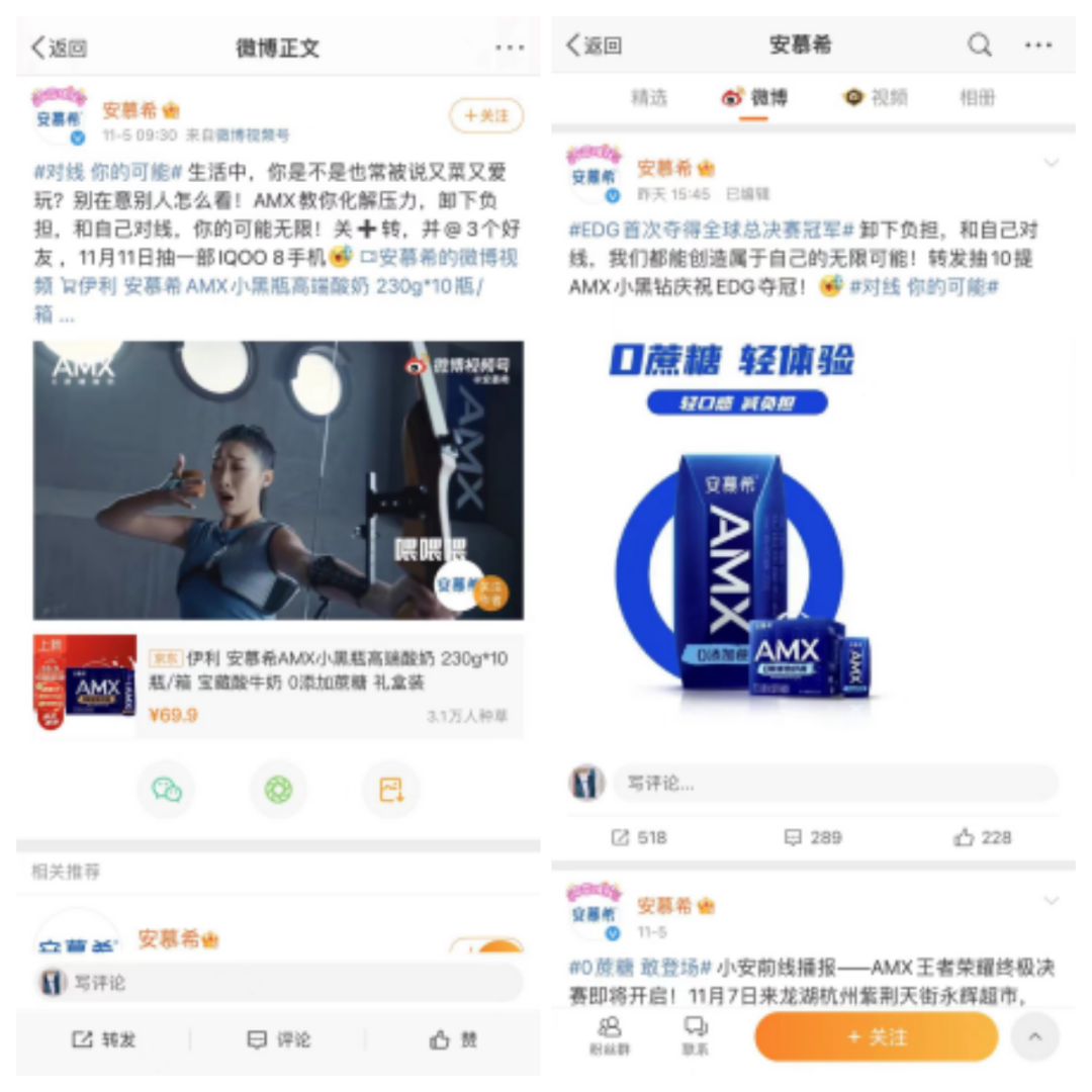 广告人干货库 S11频上热搜,盘点电竞营销的“五杀”方法-广告人干货库