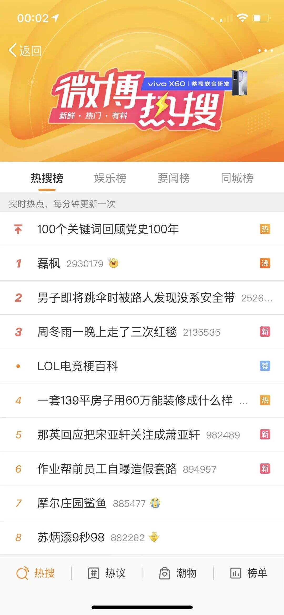 广告人干货库 S11频上热搜,盘点电竞营销的“五杀”方法-广告人干货库