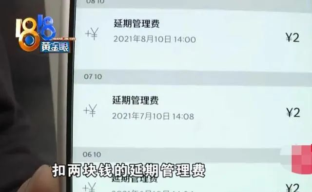 干货早报：天猫京东公布双11成交额；VIPKID陷退费风波；罗永浩评个人破产制度-广告人干货库