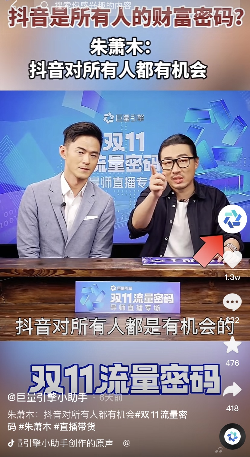 广告人干货库 4000字长文干货:双11结束,但这些流量密码你值得收藏-广告人干货库